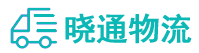 成都到墨脱县物流公司
